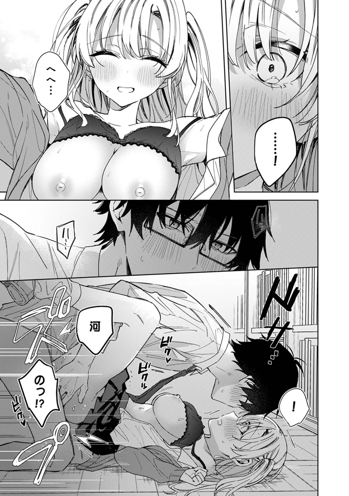 185ページ目