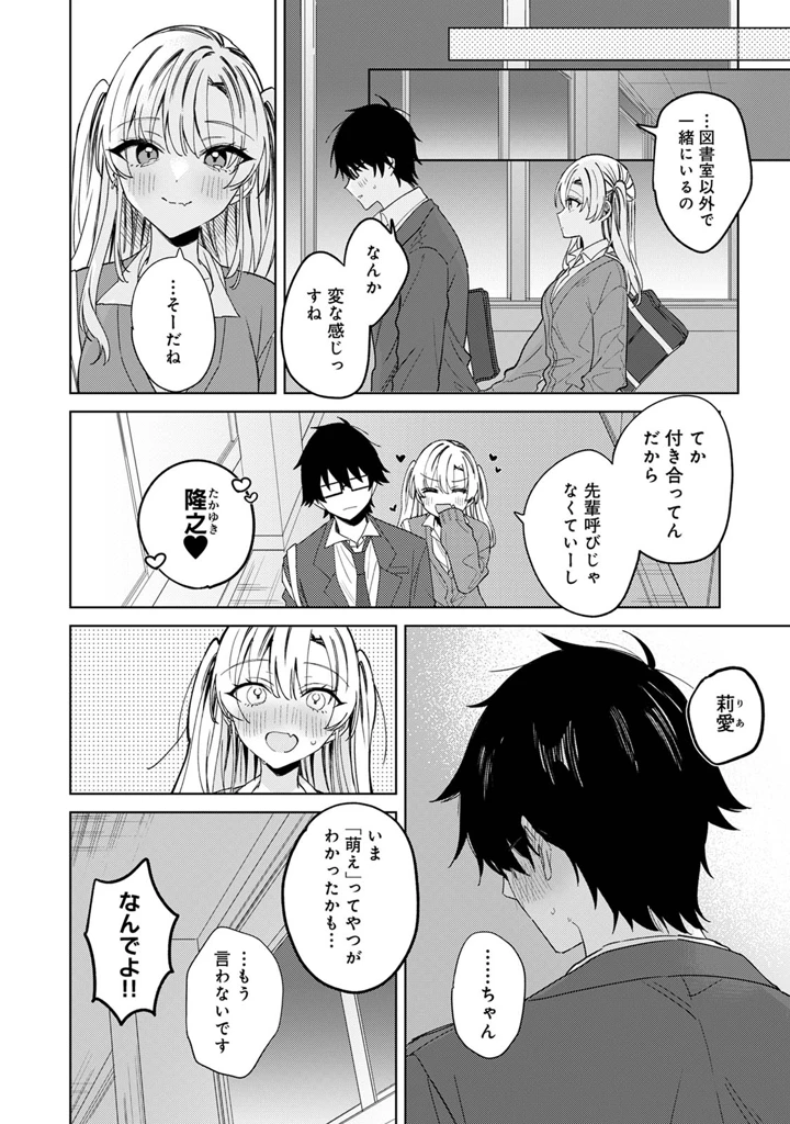188ページ目