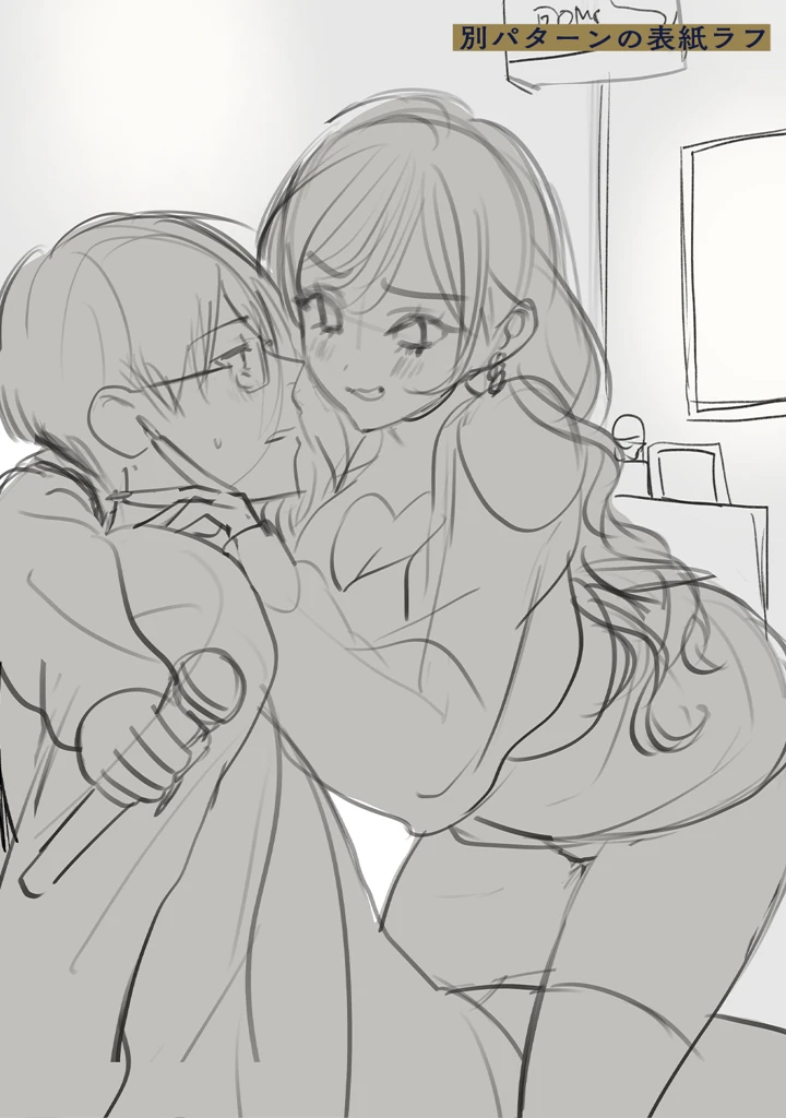 192ページ目
