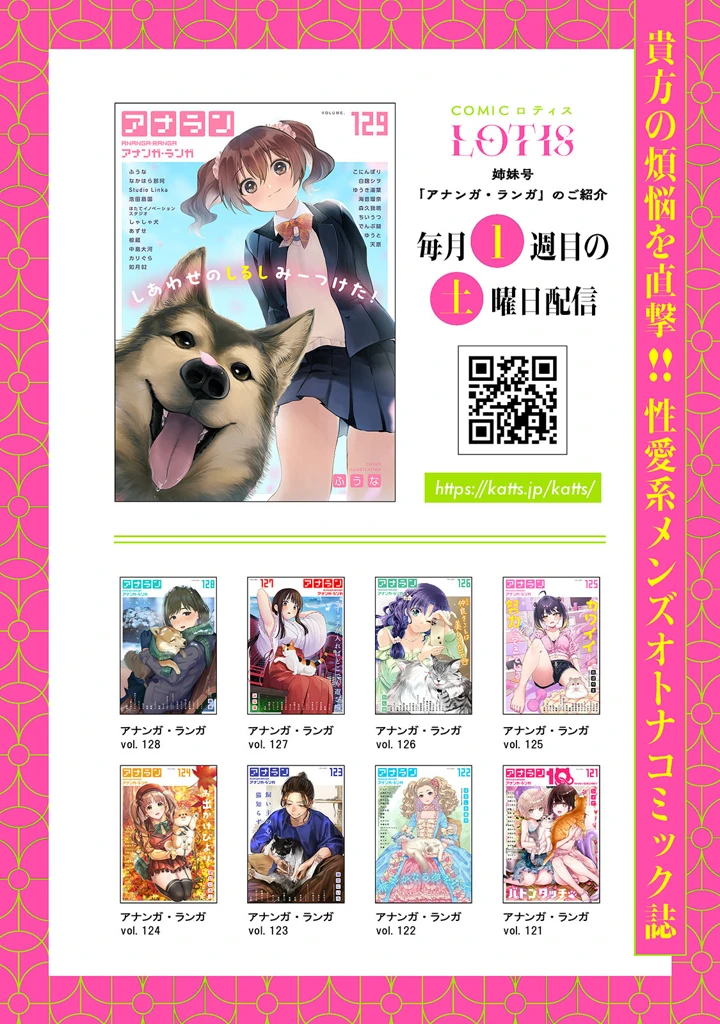 193ページ目