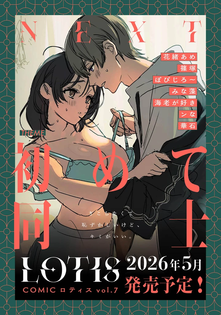 194ページ目