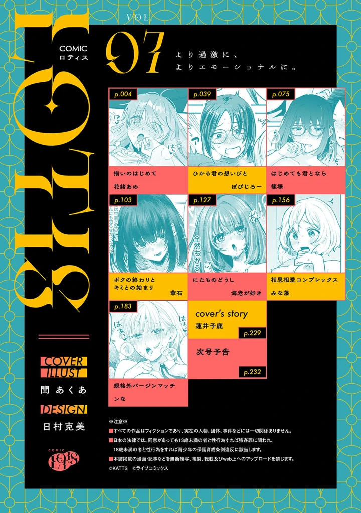 3ページ目