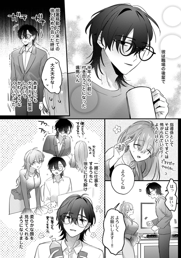 5ページ目