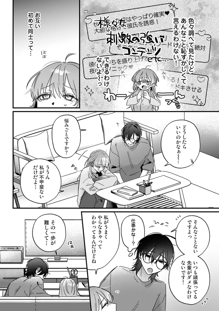 10ページ目