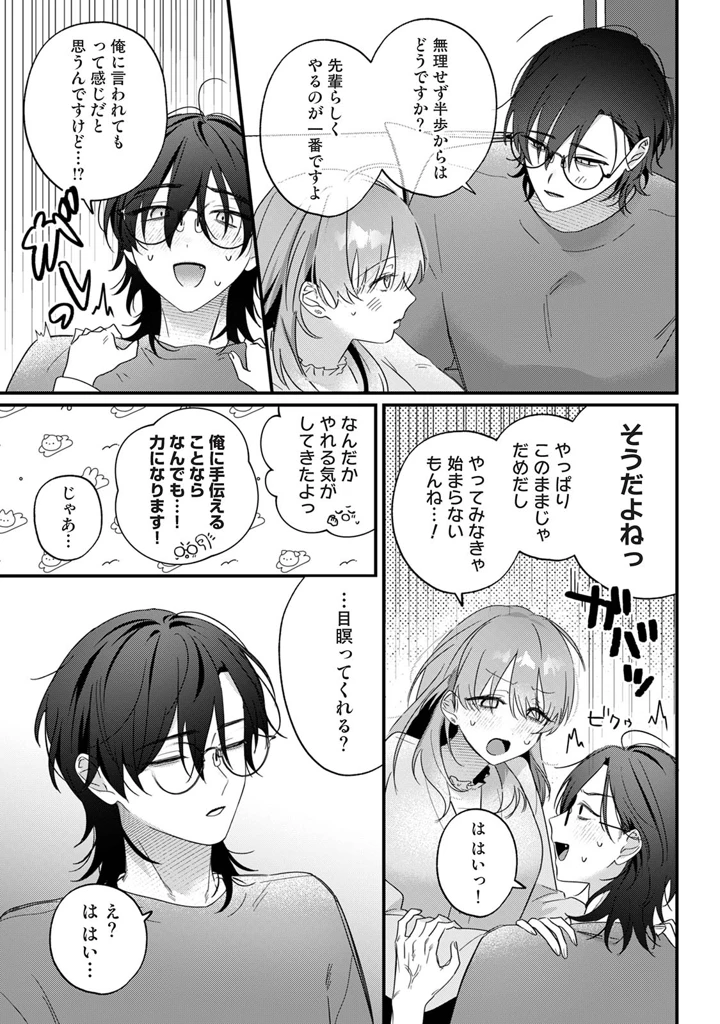 11ページ目