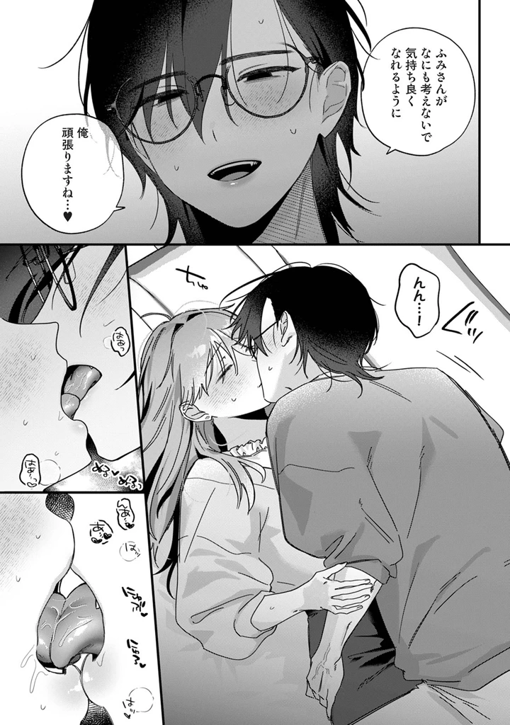 15ページ目
