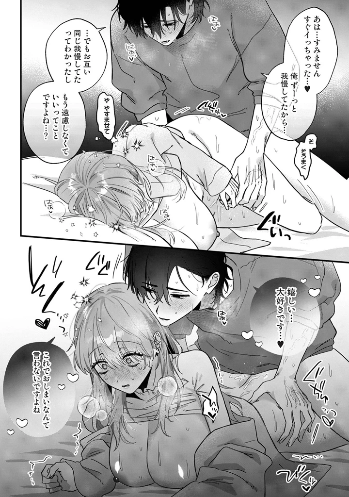28ページ目