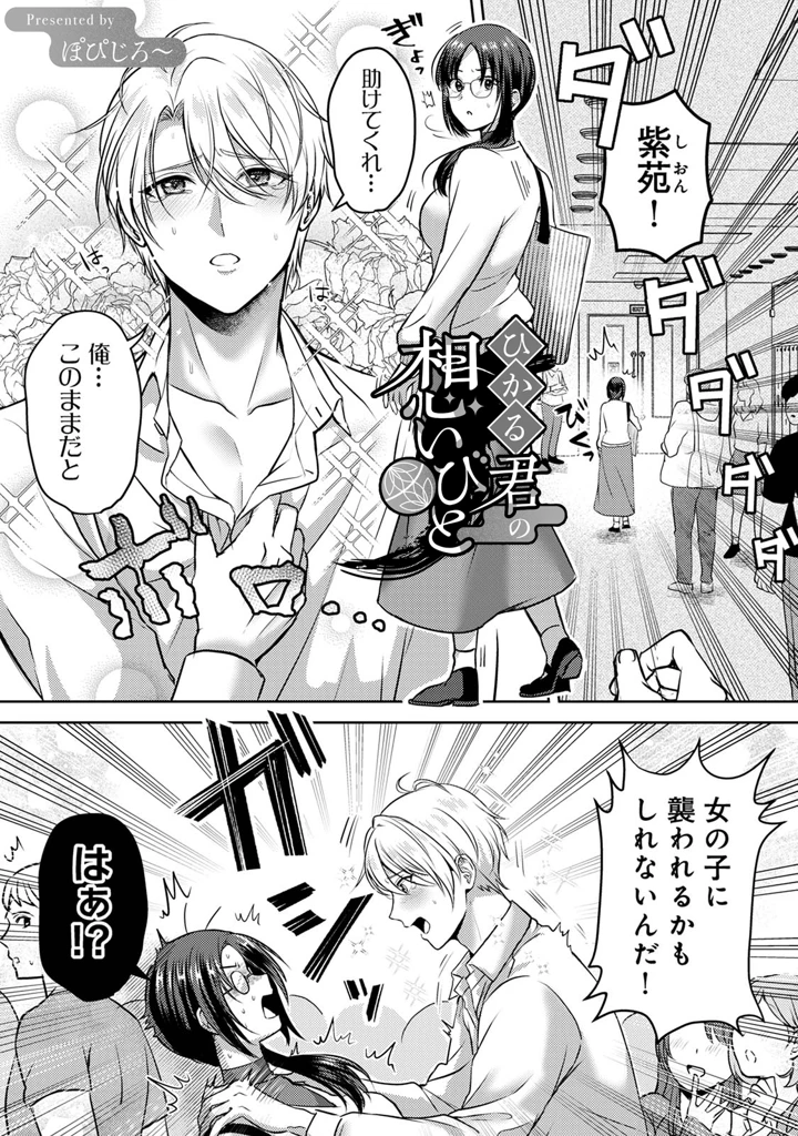 39ページ目