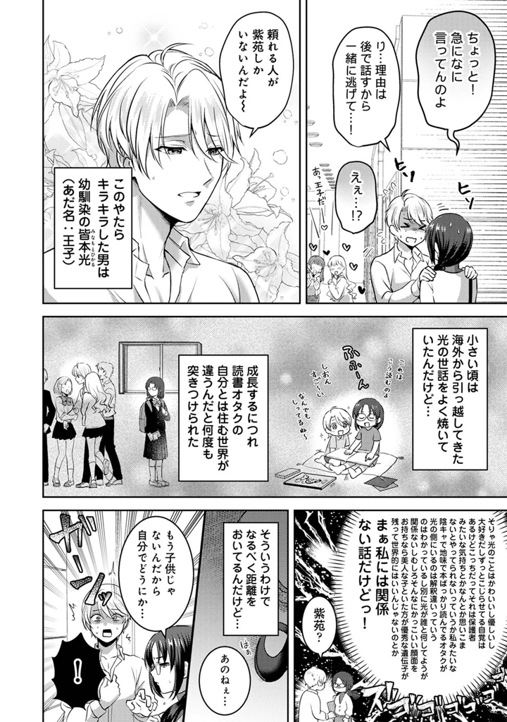 40ページ目