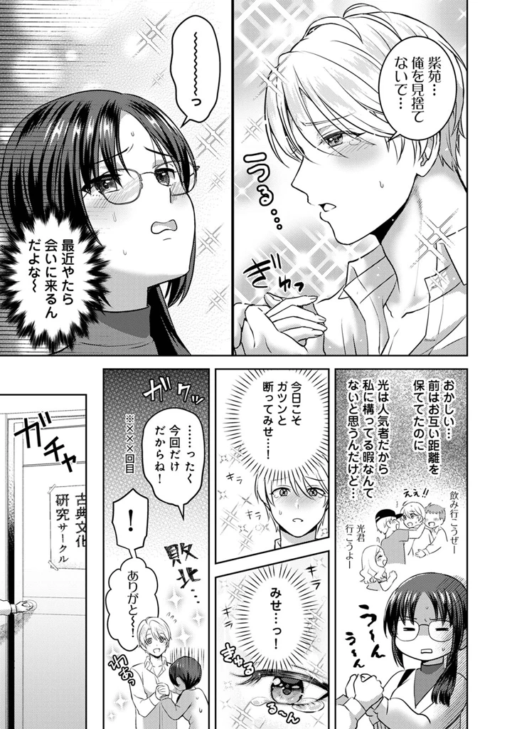 41ページ目