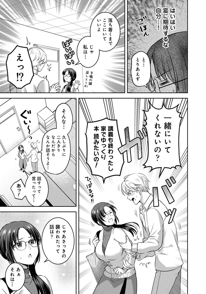 43ページ目