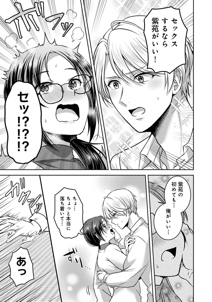 47ページ目