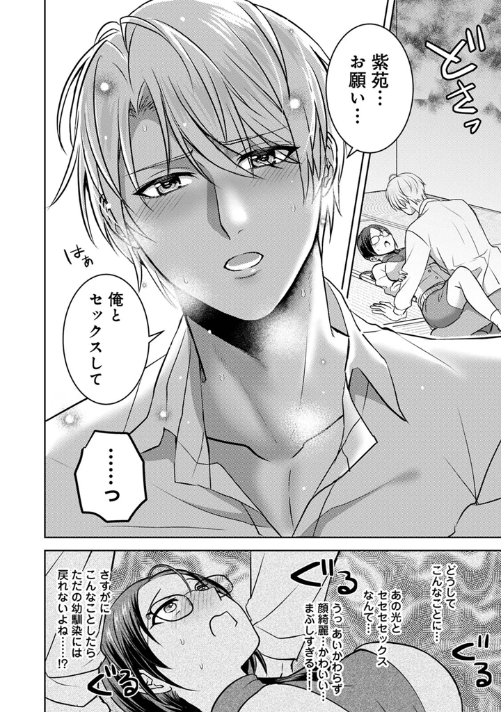48ページ目