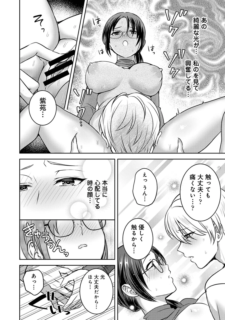 56ページ目