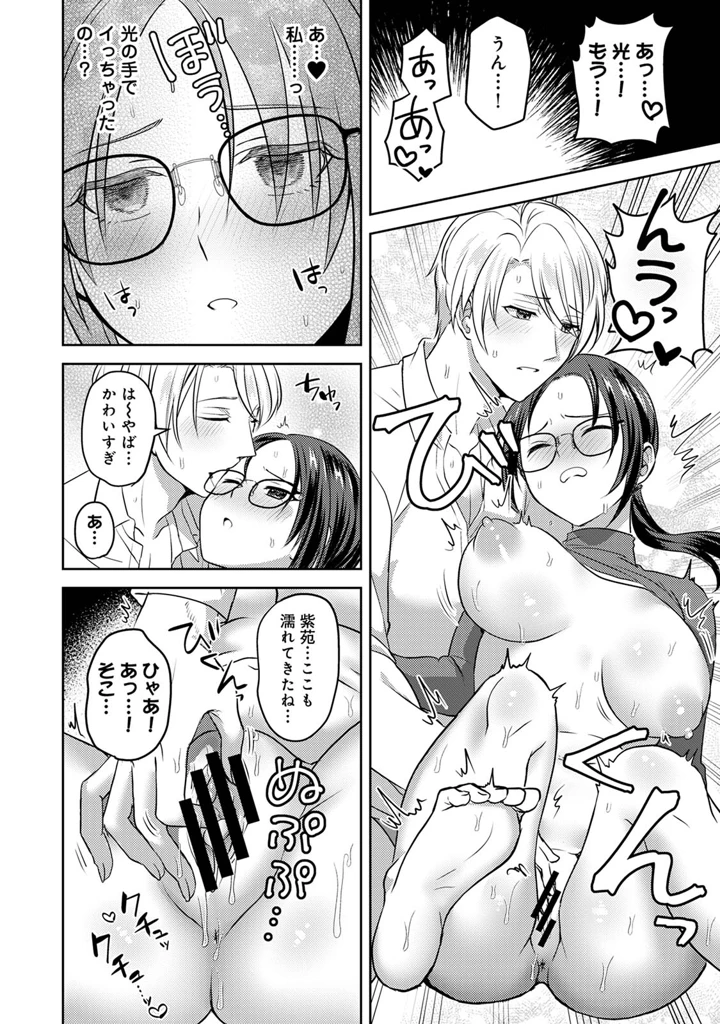 58ページ目