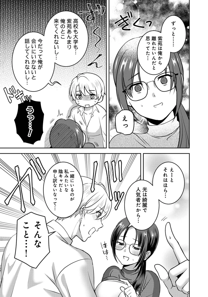 65ページ目