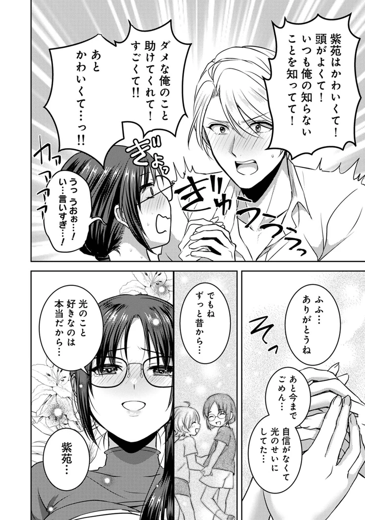 66ページ目