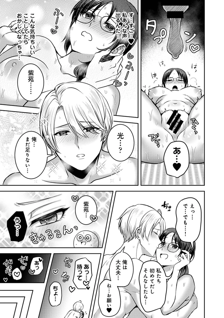 71ページ目