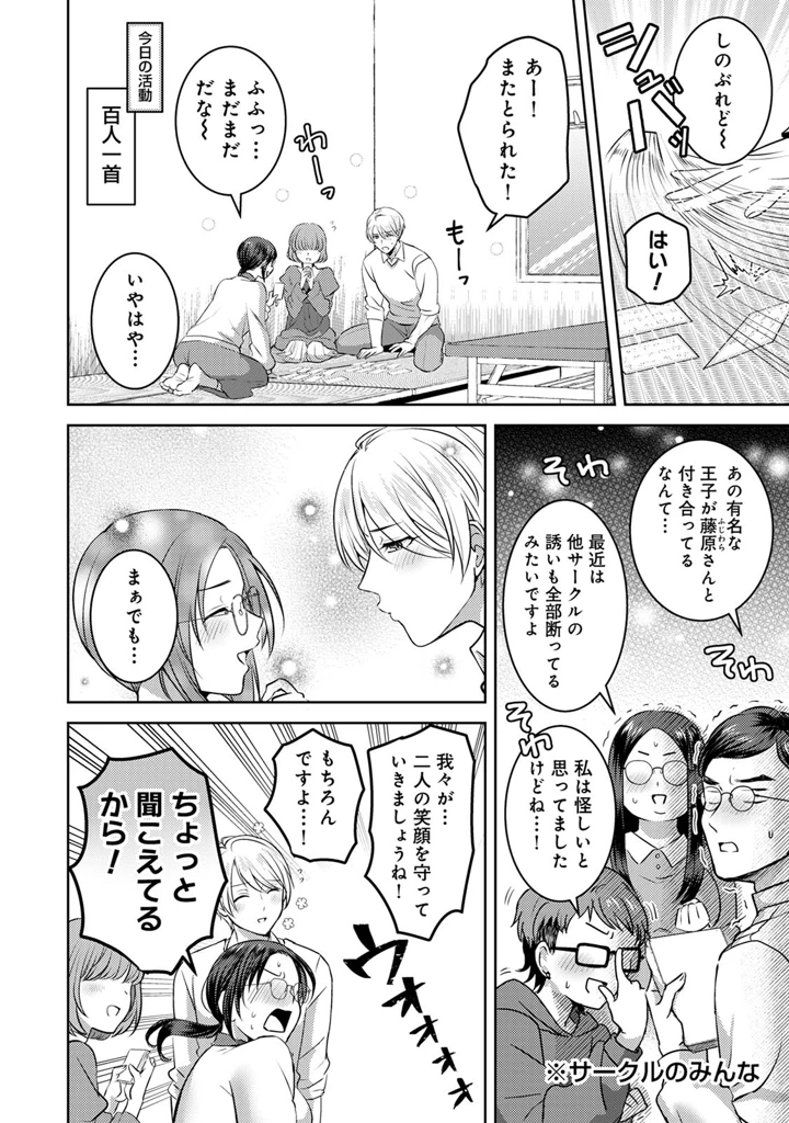 72ページ目