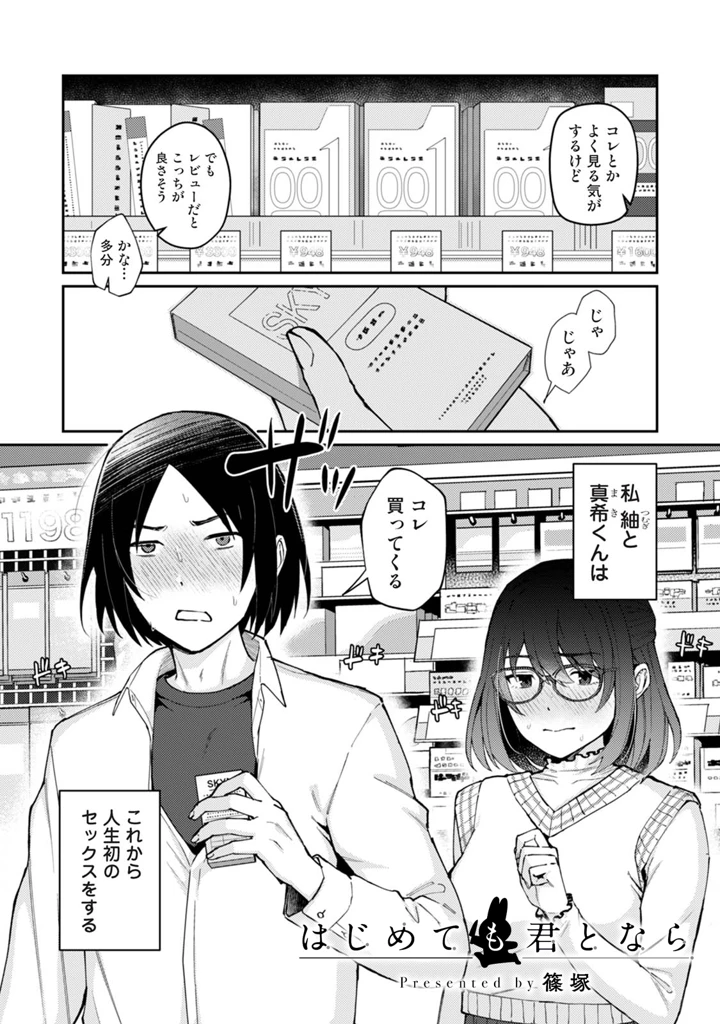 75ページ目