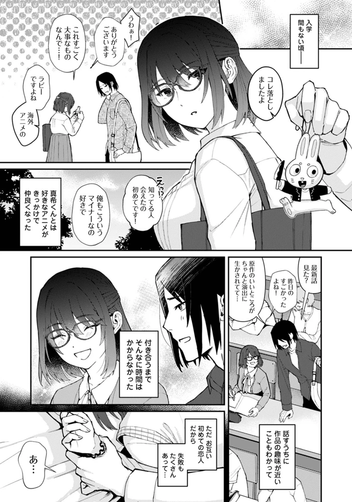 76ページ目