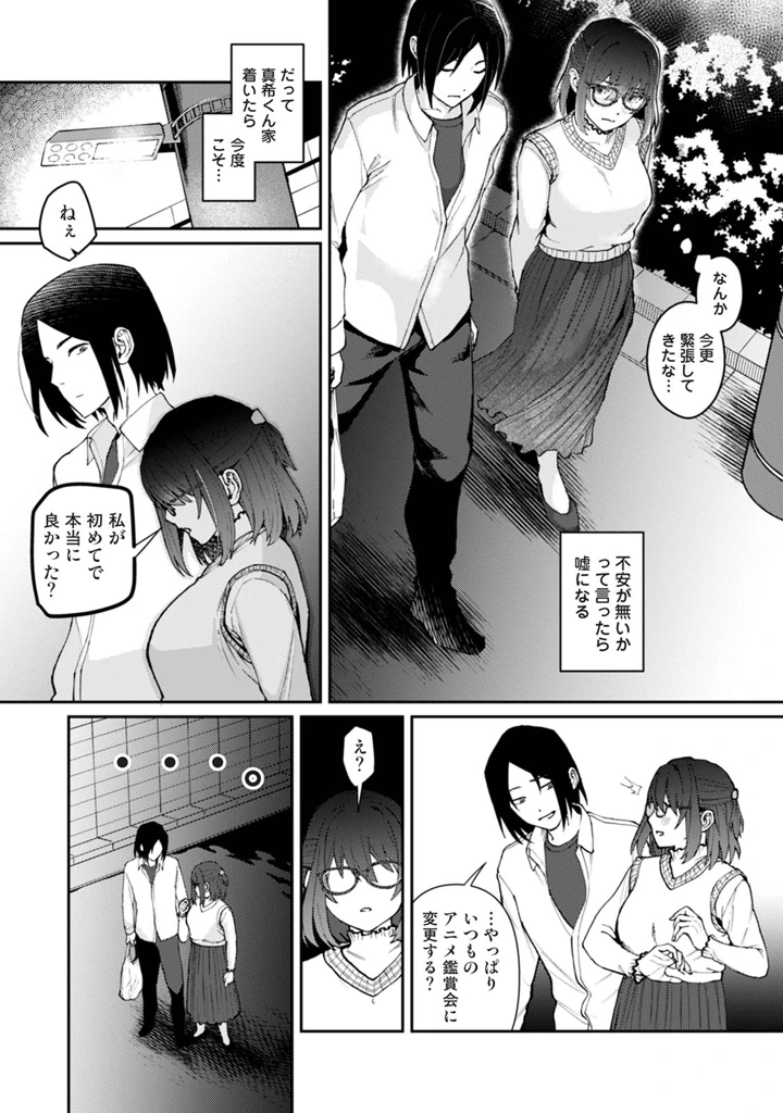 78ページ目
