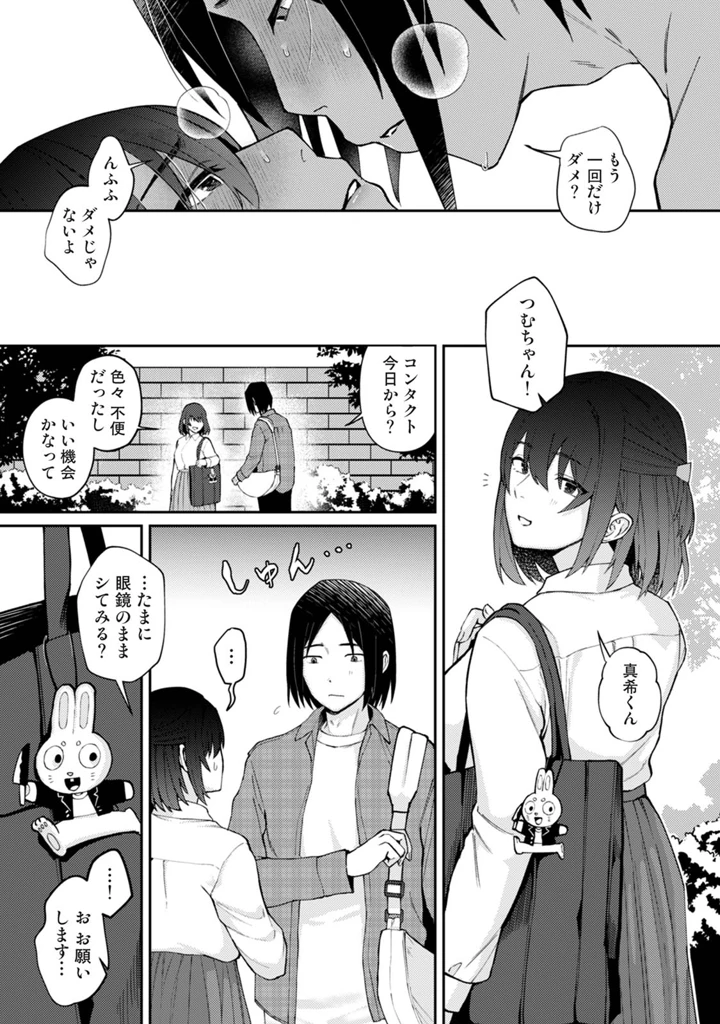 101ページ目