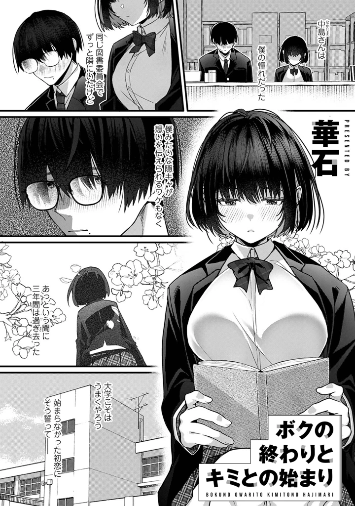 103ページ目