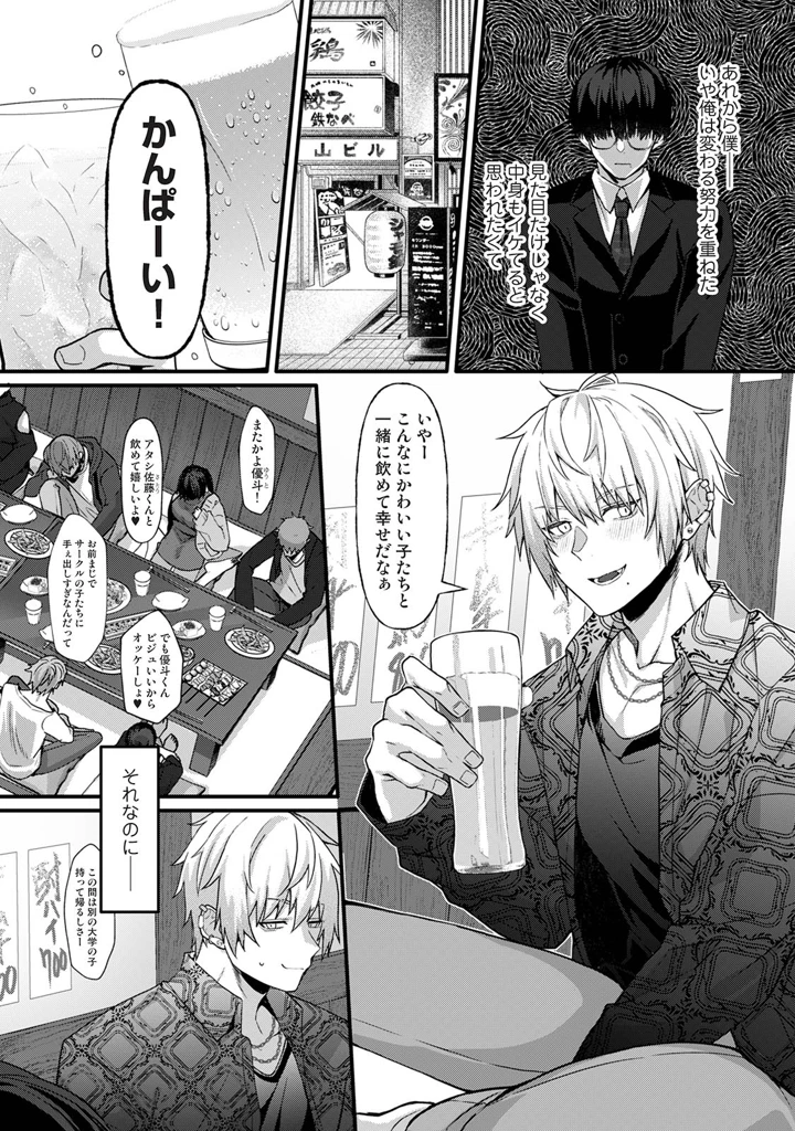 104ページ目
