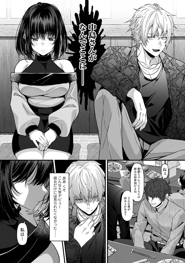 105ページ目