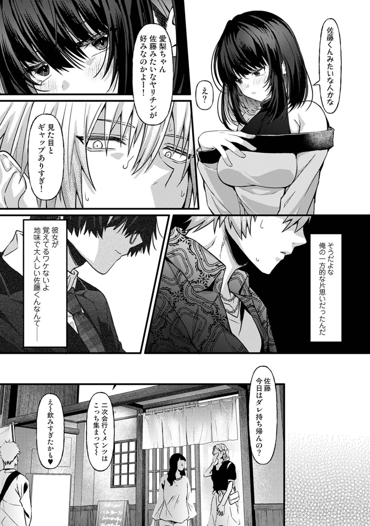 106ページ目
