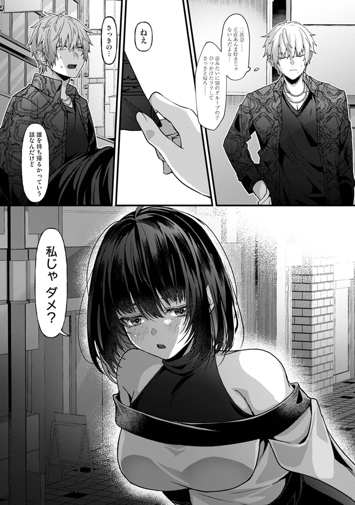 107ページ目