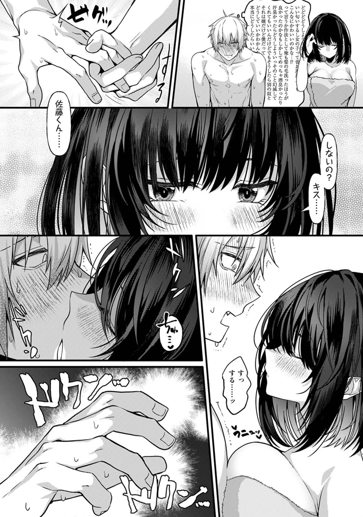 109ページ目