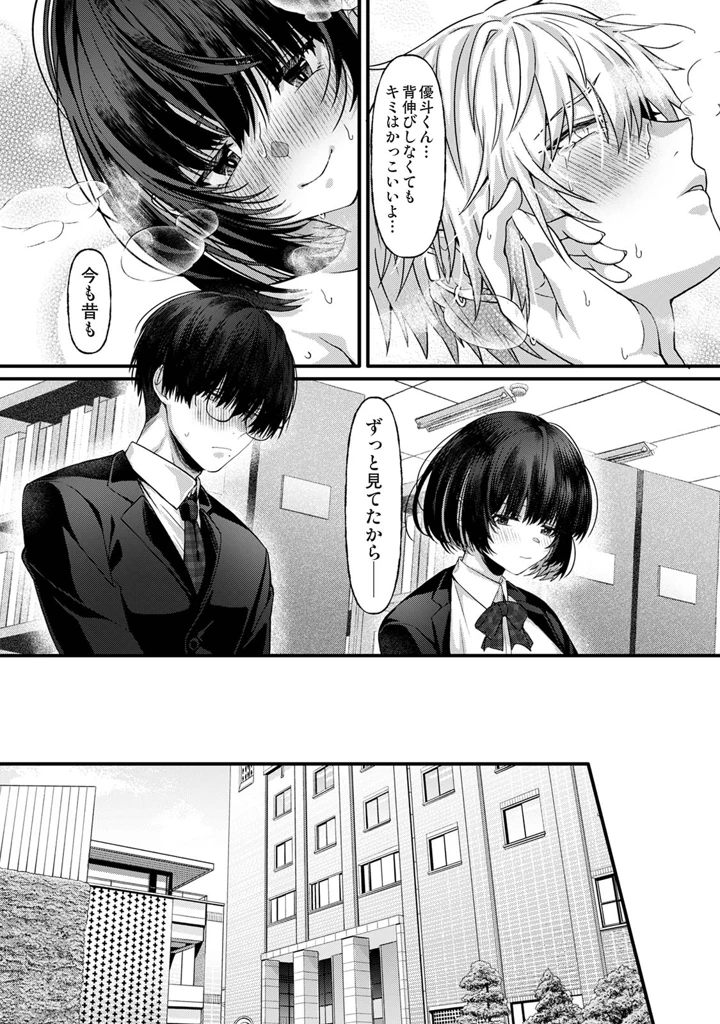123ページ目