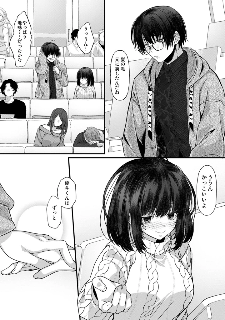 124ページ目