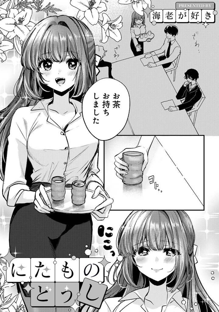 127ページ目