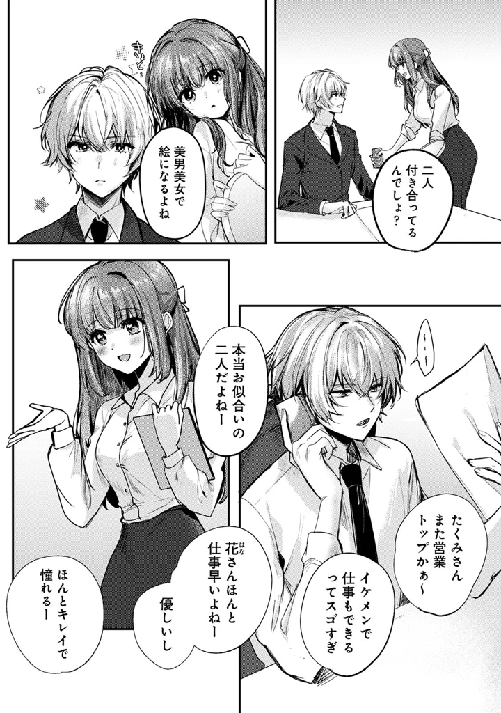128ページ目