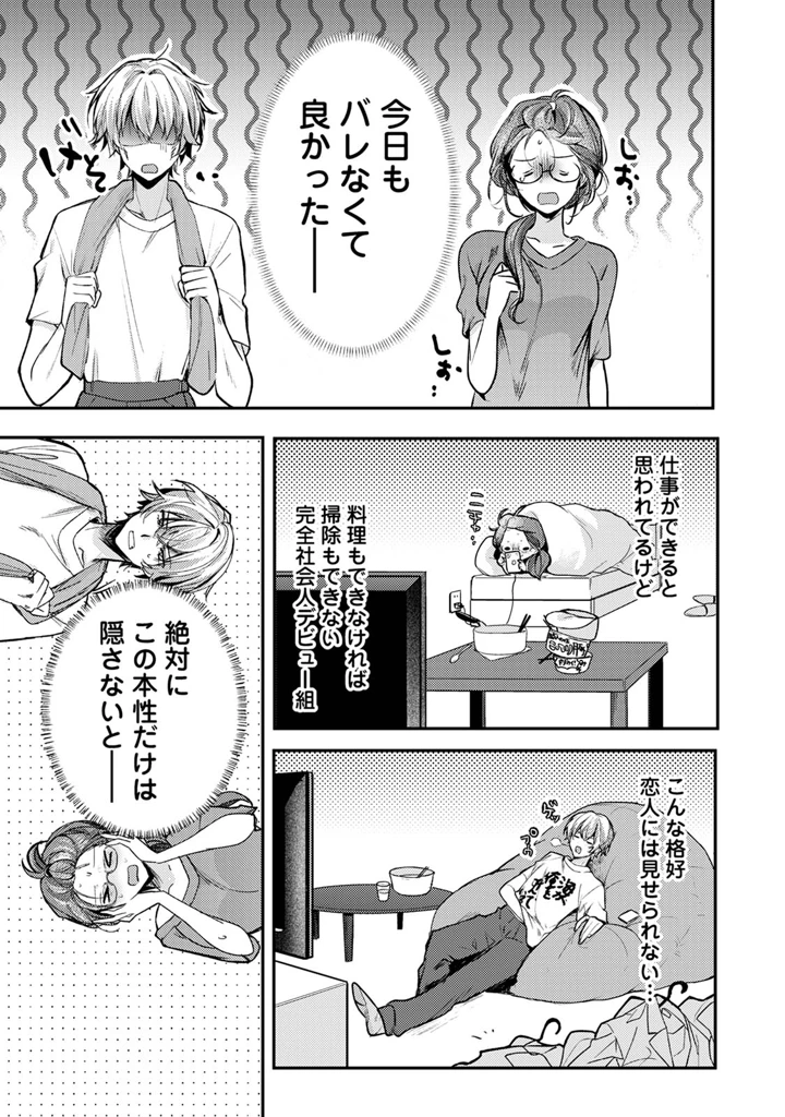 129ページ目