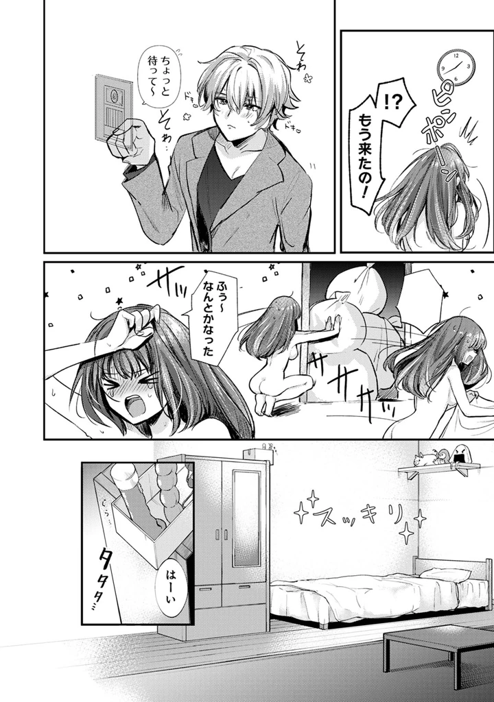 134ページ目