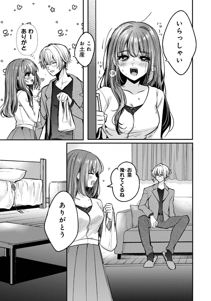 135ページ目