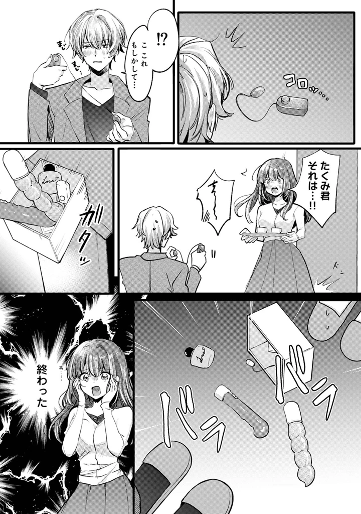 136ページ目