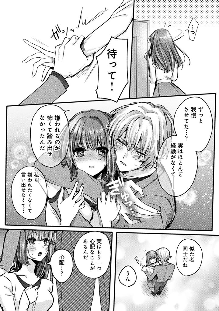 137ページ目
