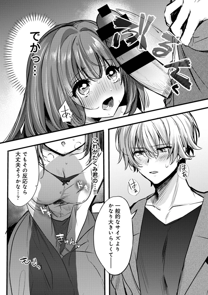 138ページ目