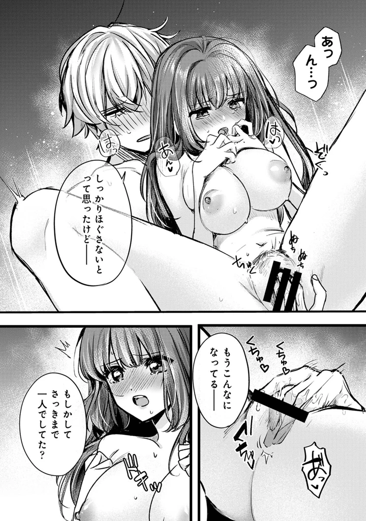 139ページ目