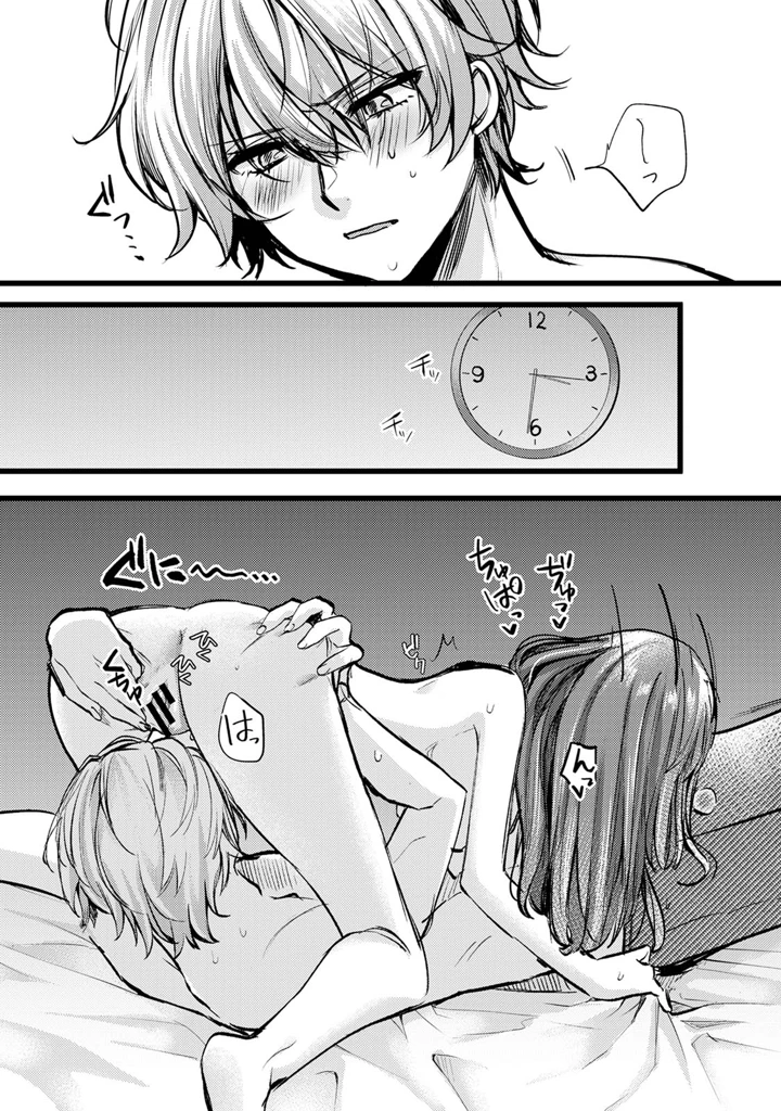 143ページ目