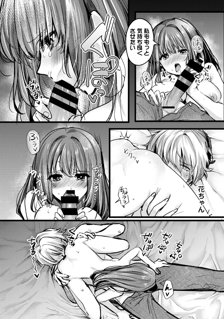 145ページ目
