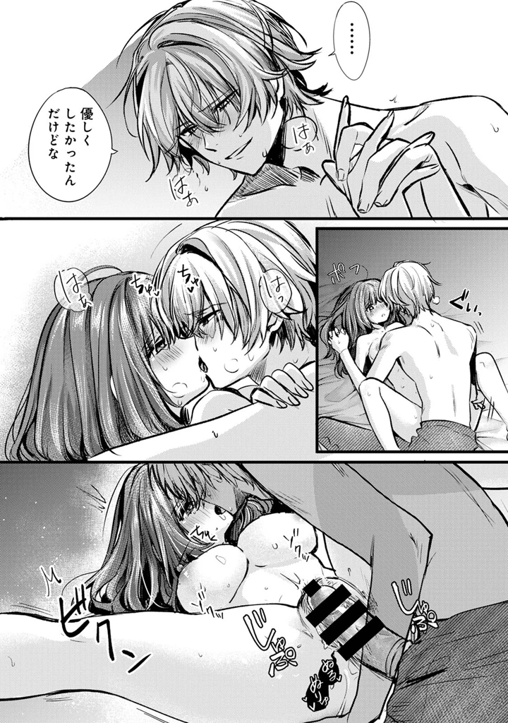 147ページ目