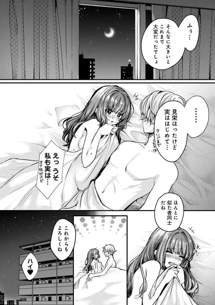 154ページ目