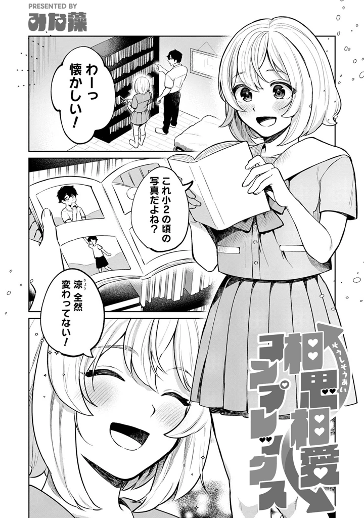 156ページ目