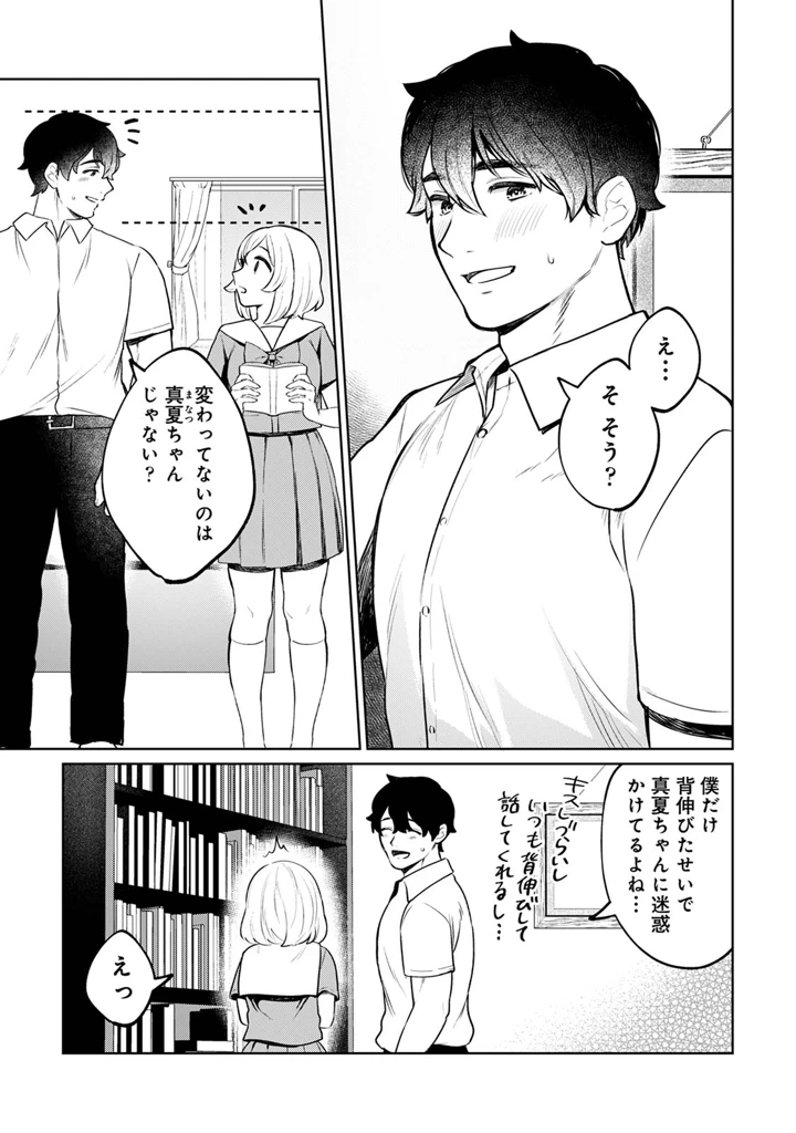 157ページ目